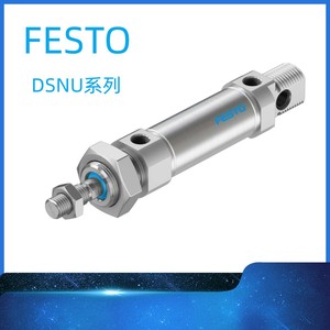 กระบอกลม Festo Dsnu ซีรีส์ 12 10 15 16 20 25 30 32 40 50 63 Ppv P A ตัวกระบอกเหล็กมาตรฐานระบบนิวเมติก - Product Image 1
