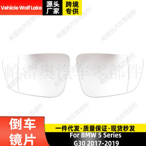 กระจกมองข้างรถยนต์ Skopar สำหรับ BMW ซีรีส์ 5 G30 ปี 2017-2019 ซ้าย-ขวา อะไหล่ทดแทน สีเงิน วัสดุ ABS - Product Image 4