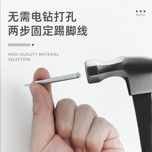 Clou de finition en acier à pointe acérée et tige lisse pour pose de plinthes, sans perçage - Product Image 1