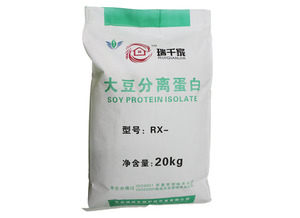 Buen rendimiento, alto contenido proteico, materia prima de soja no transgenica, aislado de proteína de soja - Product Image 5