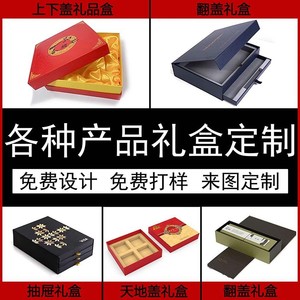 <b>Black</b> Book Shaped Magnetic Flip Closure Rigid Box Custom Logo Printing Recyclable Paper <b>Boxes</b> - Product Image 2