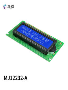 LCD12232A จอ LCD แบบดอทเมตริกแนวอุตสาหกรรมกราฟิกโมดูลแสดงผลอุปกรณ์12232พอร์ตแบบขนาน5V ไฟพื้นหลังสีเหลือง - Product Image 4