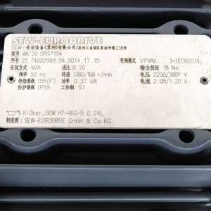 Module de commande de moteur asynchrone original neuf, PLC CNC/PLC DRS71S4, moteur asynchrone - Product Image 3