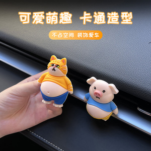 2026 <b>Car</b> Air Vent Decoration, <b>Car</b> Air Freshener, Cute 6 Chubby <b>Car</b> <b>Interior</b> Decoration, Creative Ornament, Fragrance Diffuser - Product Image 3