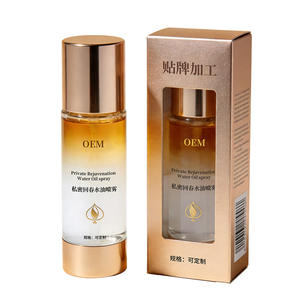 Spray d'huile hydratante pour soins intimes féminins OEM, essence de soin féminin, 30 ml, taille personnalisable - Product Image 1