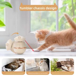 Elektrisch speeltje voor huisdieren met laser, zelfvermakend tumbler-design, slimme <span class=keywords><strong>teaser</strong></span>-staaf voor katten, elektrisch laser-speeltje voor huisdieren - Product Image 4