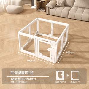 คอกสุนัขอะคริลิคใส รุ่นขายดี ปี 2026 สำหรับเลี้ยงสัตว์เลี้ยงในบ้าน ประกอบง่าย รั้วกรงสุนัข บ้านสัตว์เลี้ยง - Product Image 5