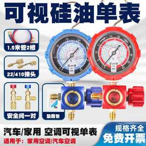 Manómetro Analógico Niu Daju 0-35 Bar 0-500 Psi, Herramienta de Carga de Refrigerante al Vacío para Aire Acondicionado R22 R410A - Product Image 4