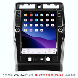 Écran tactile vertical 4K Ultra HD de 16,2 pouces pour Toyota 4Runner 2009-2023, cadre ultra-fin, écran Galaxy, autoradio <span class=keywords><strong>DVD</strong></span> - Product Image 5