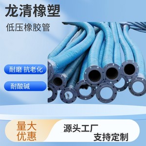 Tuyau basse pression Longqing en caoutchouc et plastique 80-500 mm pour compresseur d'air, eau et huile - Product Image 2