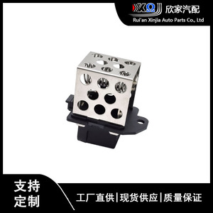 Résistance de ventilateur de voiture Renault 12V XJ-1059 pour remplacement et réparation - Product Image 5