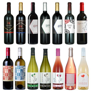 Wholesale wine prices best private label food and beverage alcoholic