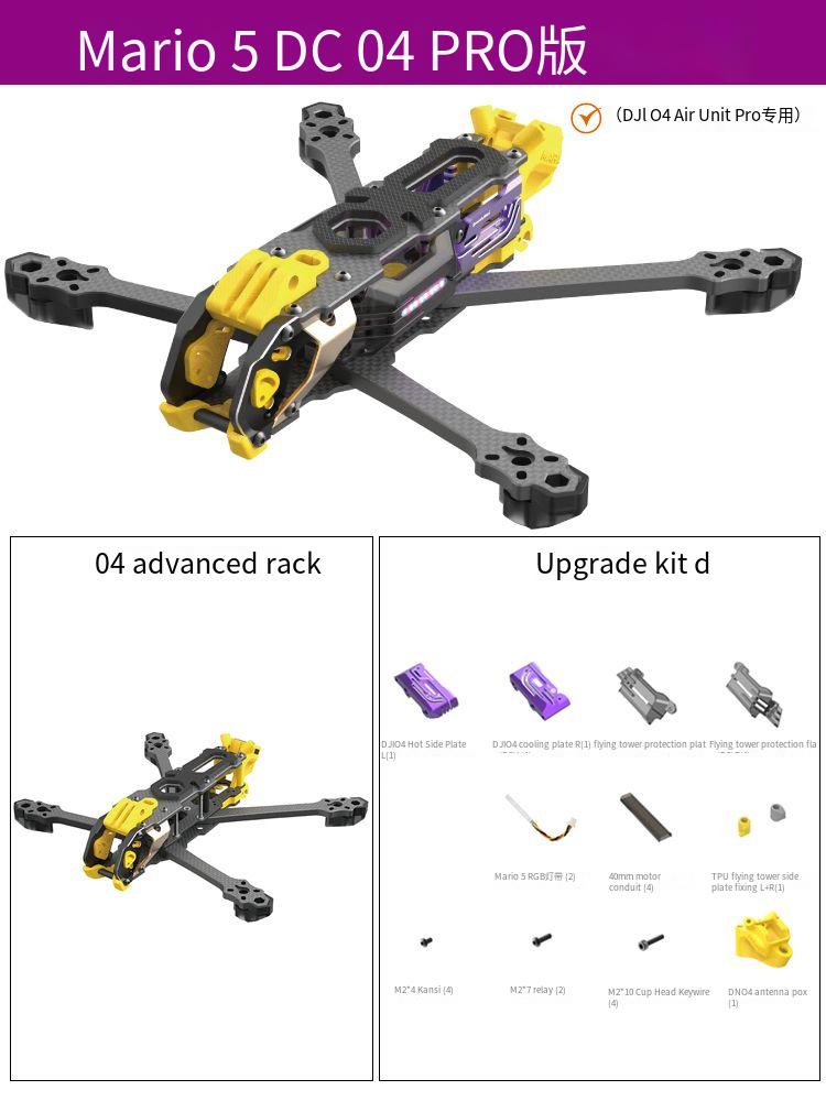 Mario 5 DC O4รุ่นโปร