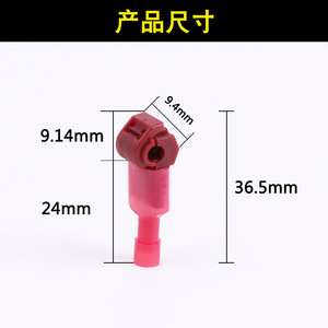 ตัวแยกขั้วต่อสายไฟทนไฟสีแดงชนิด T1 สำหรับสายไฟฟ้า 0.5-1.5 มม. - Product Image 2