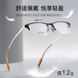 Montures de lunettes en titane 2457, demi-monture rectangulaire, confortables, unisexes, verres en résine, origine Danyang - Product Image 4