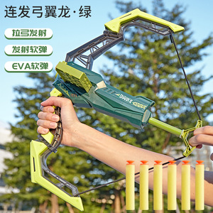 Sports de plein air pour enfants loisirs doux fronde <span class=keywords><strong>jouet</strong></span> petit arbalète en plastique flèche pistolet pour enfants jeu tir garçon <span class=keywords><strong>arc</strong></span> pour enfants - Product Image 5