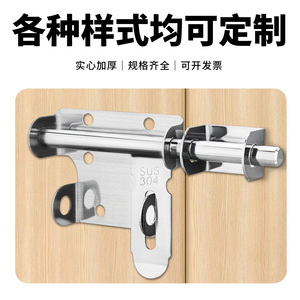 Verrou de porte en acier inoxydable 304, broches robustes montées en surface pour portes en bois, fenêtres, salles de bains - Product Image 2