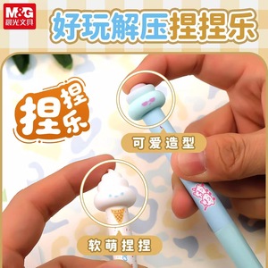 Stylo gel M&G Ice Cream 0,5 mm, actionnement par clic, séchage rapide, pour étudiants, bureau, école - Product Image 3