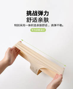 Professionnel Fille Ballet Nu <span class=keywords><strong>Danse</strong></span> Mémoires Femmes-<span class=keywords><strong>Beige</strong></span> Velours Nylon Culotte Gymnastique Shorts Sous-Vêtements Sous-Pantalon - Product Image 3