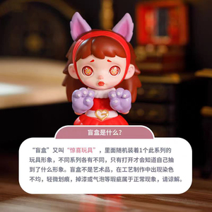 Luara ชุดปาร์ตี้น้ำชามนุษย์หมาป่าฆ่ามนุษย์หมาป่าอินเทรนด์กล่องตาบอดเครื่องประดับของขวัญ - Product Image 5