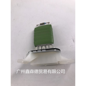 ตัวควบคุมมอเตอร์โบลเวอร์ Xinsende 10397098 สำหรับฟอร์ด จีเอ็ม ใช้แทนซ่อมแซม - Product Image 3