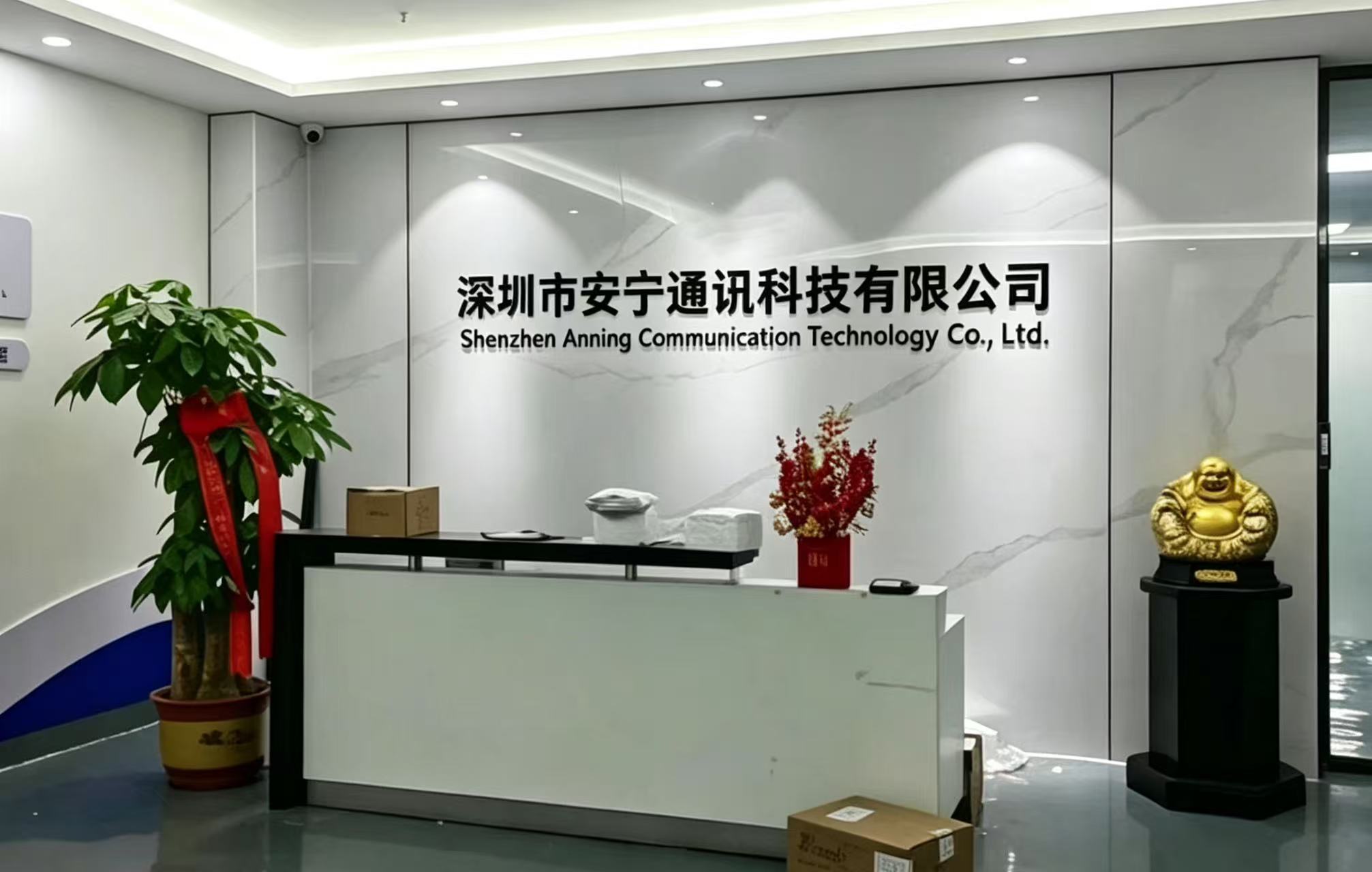 Shenzhen Anning Communication Technology Co., Ltd. logo