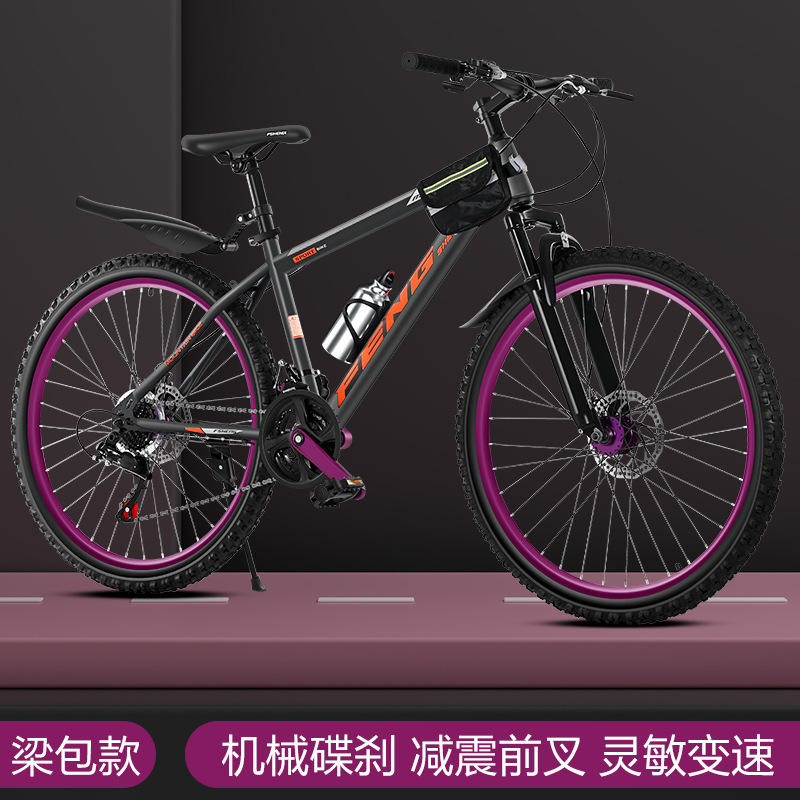 (24 speed) matt gray