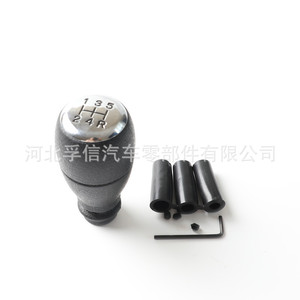 Pommeau de levier de vitesse pour Peugeot 5000 EV, en plastique ergonomique avec adaptateur - Product Image 4