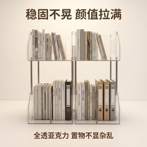 Étagère de bureau transparente en PET, support de rangement multi-niveaux, organisateur de livres pour étudiants, support de livres, papeterie de bureau - Product Image 5