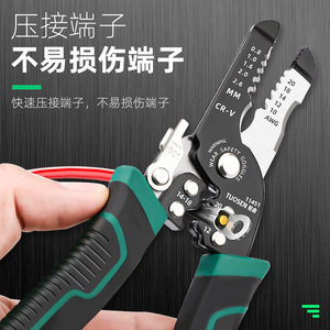 Tuosen <b>Wire</b> Stripper 14 Awg Industrial Grade With Soft Grip Handle For Cutting Stripping Cables - Product Image 3