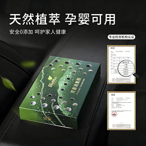 Difusor <span class=keywords><strong>de</strong></span> Aroma para Auto en Forma <span class=keywords><strong>de</strong></span> Ladrillo, Pasta Aromática Sólida para Auto, Perfume <span class=keywords><strong>de</strong></span> Alta Gama para Interiores <span class=keywords><strong>de</strong></span> Auto, Fragancia Duradera, Desodorizante - Product Image 5