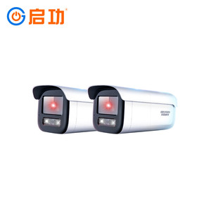 Barrera de Seguridad <span class=keywords><strong>para</strong></span> <span class=keywords><strong>Estacionamiento</strong></span> QiGong con Control Remoto <span class=keywords><strong>para</strong></span> Uso en Aeropuertos y Fábricas - Product Image 3
