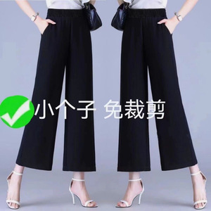 Pantalones anchos de seda helada para mujer, de cintura alta, ultrafinos, transpirables, informales, para primavera y verano, tallas grandes, para madres - Product Image 4