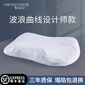 矫形硬质冷却编织记忆海绵枕头 60x40x12 厘米 1 件装 颈肩支撑枕和定位器 - Product Image 2