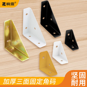 Soporte de esquina de tres lados de acero laminado en frío en forma de L para fijación de muebles y camas - Product Image 2