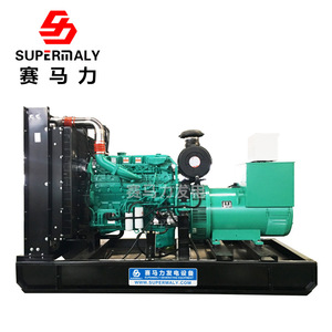 Supermaly <b>Generator</b> Set 20-2000kW <b>Silent</b> Trailer Mounted All Copper Brushless Industrial Power Supply - Product Image 4