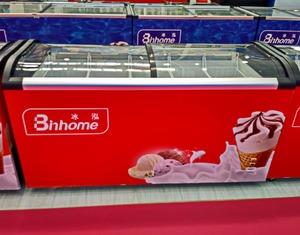 Siêu thị thương mại hoặc cửa hàng tiện lợi Ice Cream trượt cửa kính Top tủ đông - Product Image 2
