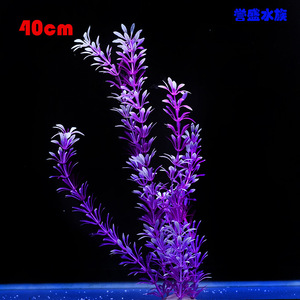 Plante aquatique artificielle de 40 cm de hauteur, décoration d'aquarium en plastique souple - Product Image 5