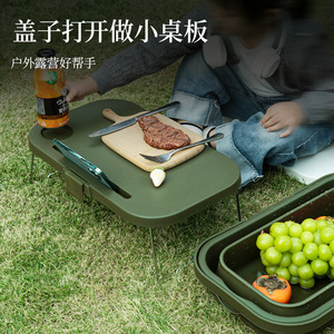 Outdoor Foldable <b>Picnic</b> Basket With <b>Table</b> Green Pp Material <b>Portable</b> Storage For Camping And Travel - Product Image 2