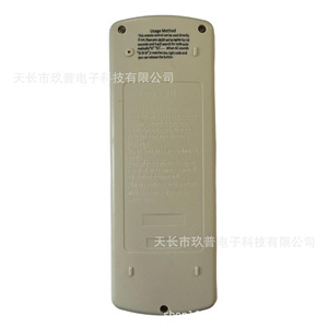 Télécommande universelle pour climatiseur Jiupu 433A1, pour modèles Daikin muraux et sur pied - Product Image 2