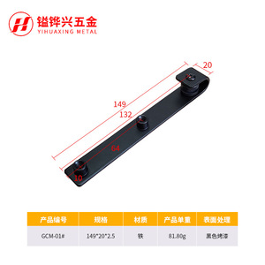 Rail de porte coulissante en métal YIHUAXING, acier laminé à froid de 4 mm, robuste, pour armoire industrielle - Product Image 3
