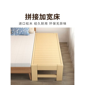 Solid Wood Platform <b>Bed</b> <b>Pine</b> Minimalist Design Extendable For Adults Children Singles - Product Image 5