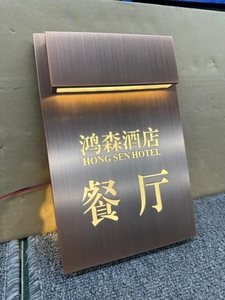Lampe moderne HFBH pour hôtel et numéro de maison, plaque élégante pour l'<span class=keywords><strong>entrée</strong></span> de porte - Product Image 4