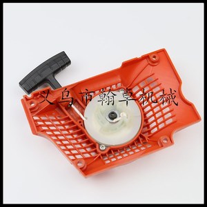 Plaque de démarrage OEM personnalisable pour HUSQVARNA, qualité industrielle et bricolage, modèles 340, 345, 350, 351, 353, 346XP, pièces de rechange à essence - Product Image 3