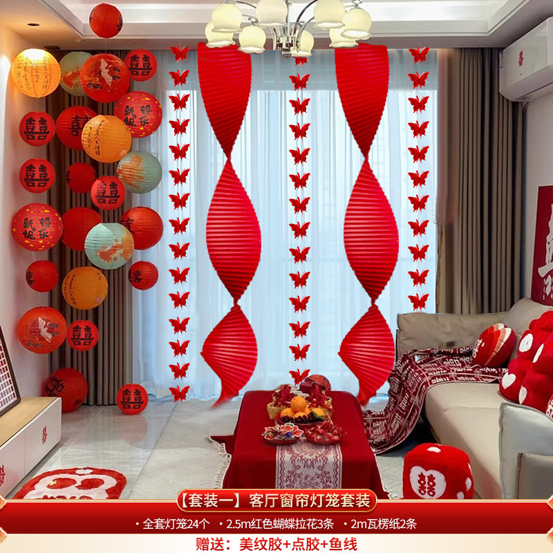 Wedding Room Background Wall Decoration [Set 1]
