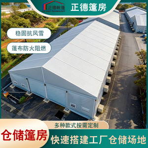 Tentes préfabriquées Jiangsu Zhengde, tente de stockage industrielle, structure en alliage d'aluminium, bâche en PVC, entrepôt de stockage 26.2.6 - Product Image 4