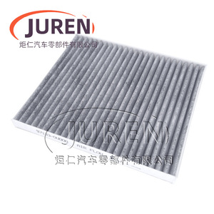 Filtre à air d'habitacle Juren pour Forte 09-13, taille standard, avec charbon actif - Product Image 1