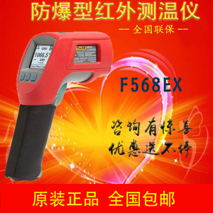 เครื่องวัดอุณหภูมิอินฟราเรดดิจิตอล Fluke 568Ex ป้องกันการระเบิด ปลอดภัยภายใน พร้อมจอ LCD สำหรับใช้งานในอุตสาหกรรม - Product Image 3