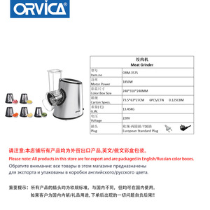ORVICA European Standard Cheese Grater, Vegetable Slicer, Multi-functional <b>Drum</b> Type Home Cheese Slicer and Salad Maker - Product Image 5