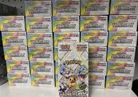 P-okomoned TCG Serie Escarlata SV8A Festival Terastal Material de Peluche Caja de Sobres de Cartas Pokémon Coleccionables
